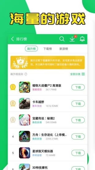2023葫芦侠app官方正版